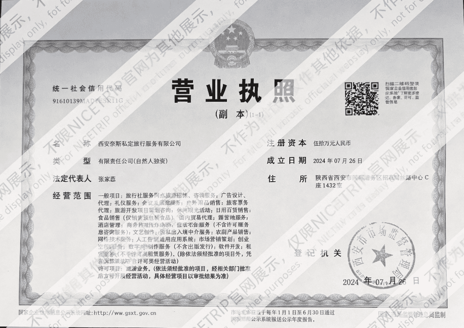 Licensed Travel Operator